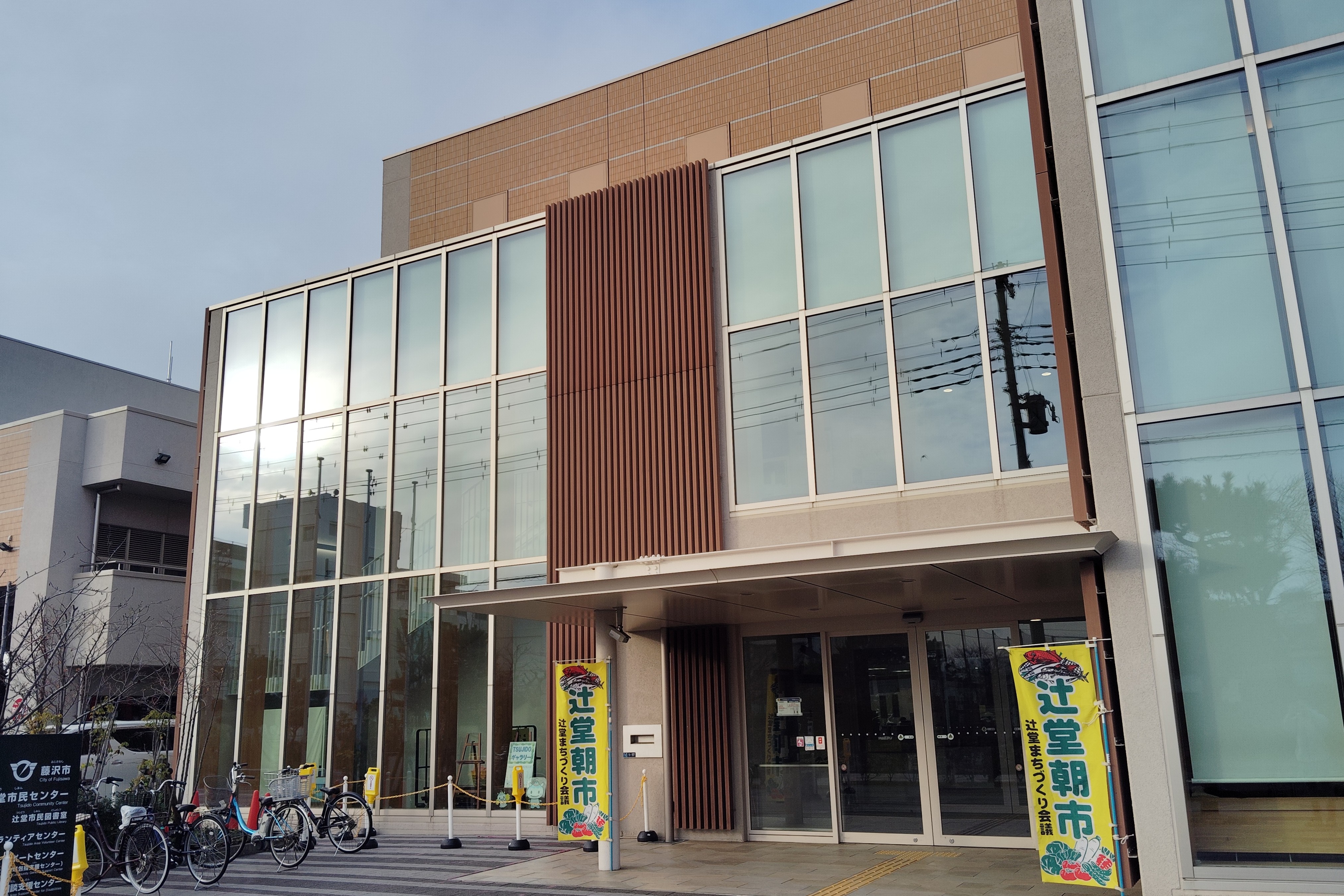 湘南モールフィル付近（湘北高校モデル地）