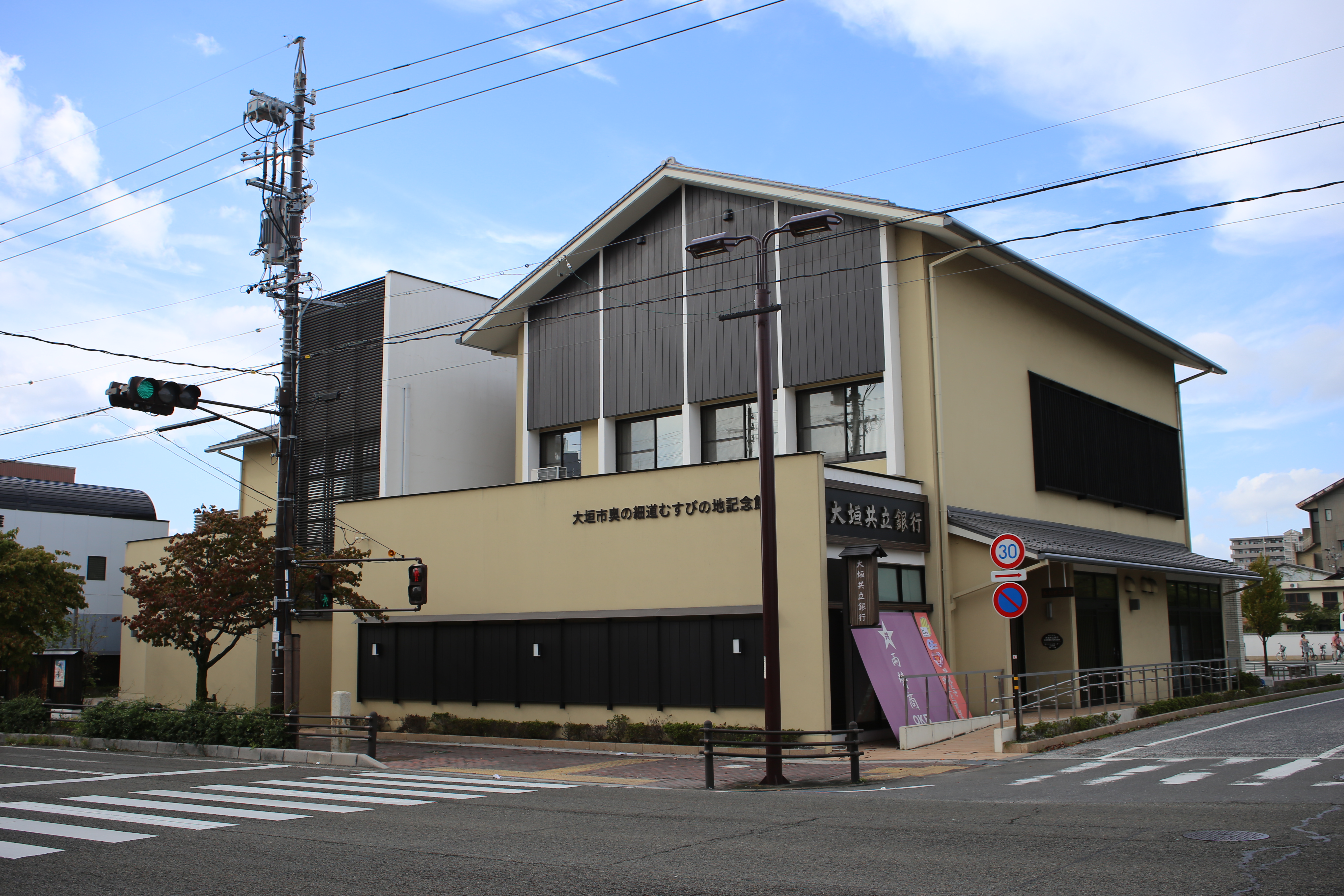 奥の細道むすびの地記念館