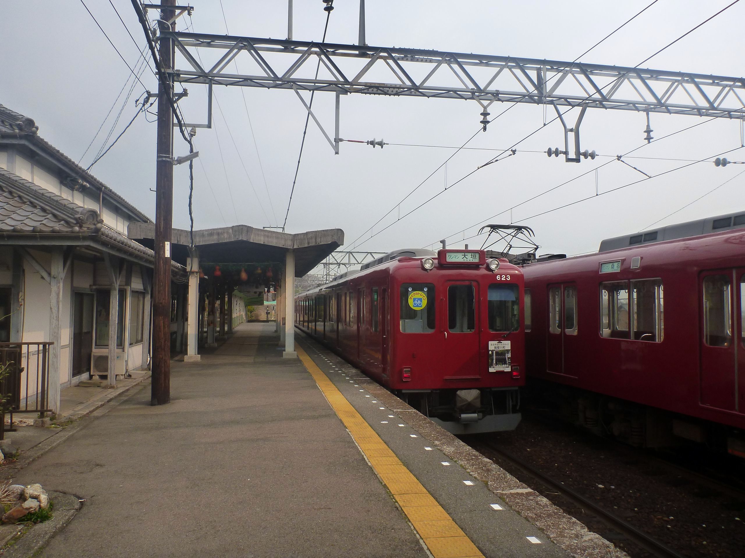 養老鉄道 養老駅