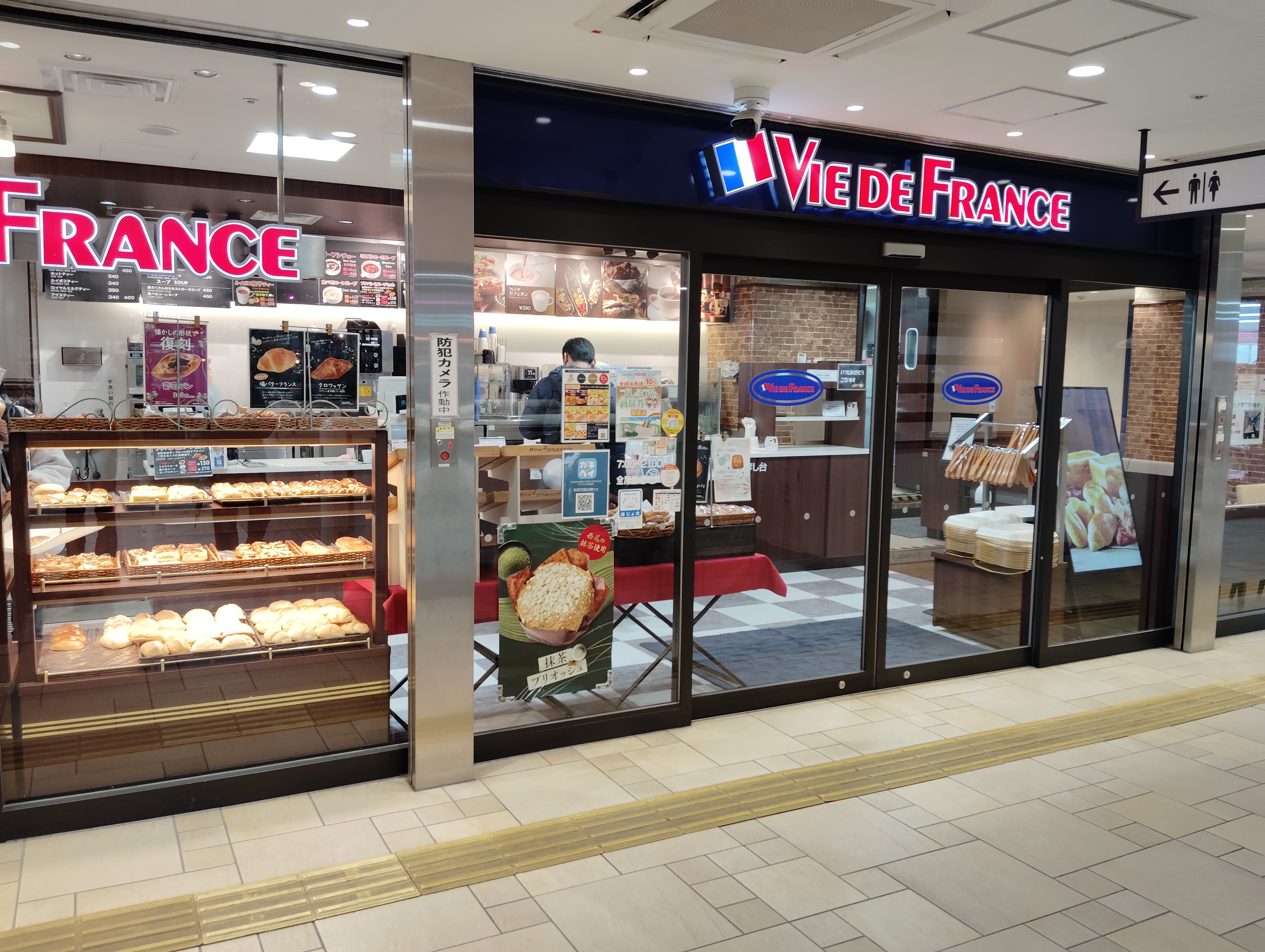 大垣駅前商店街