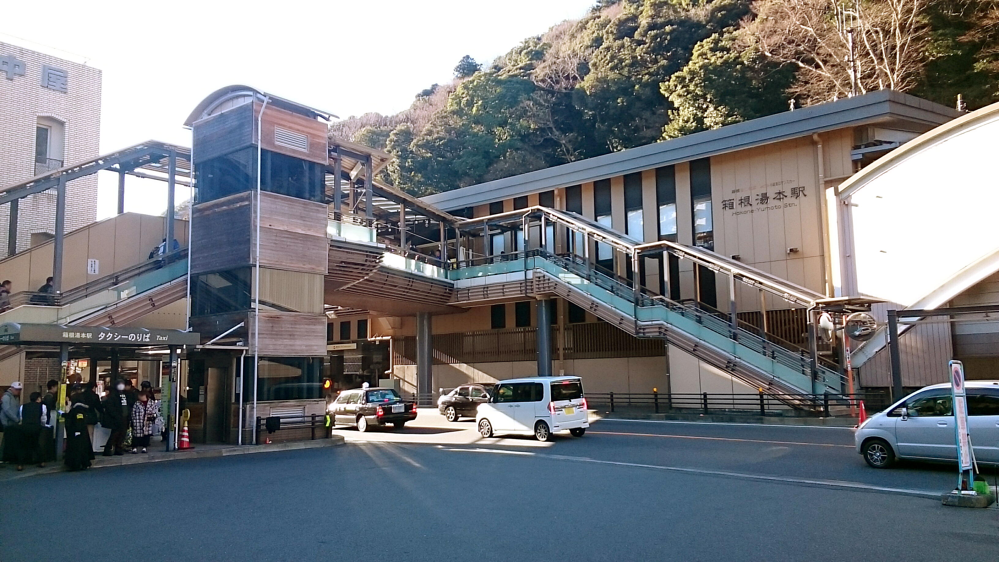 箱根湯本駅