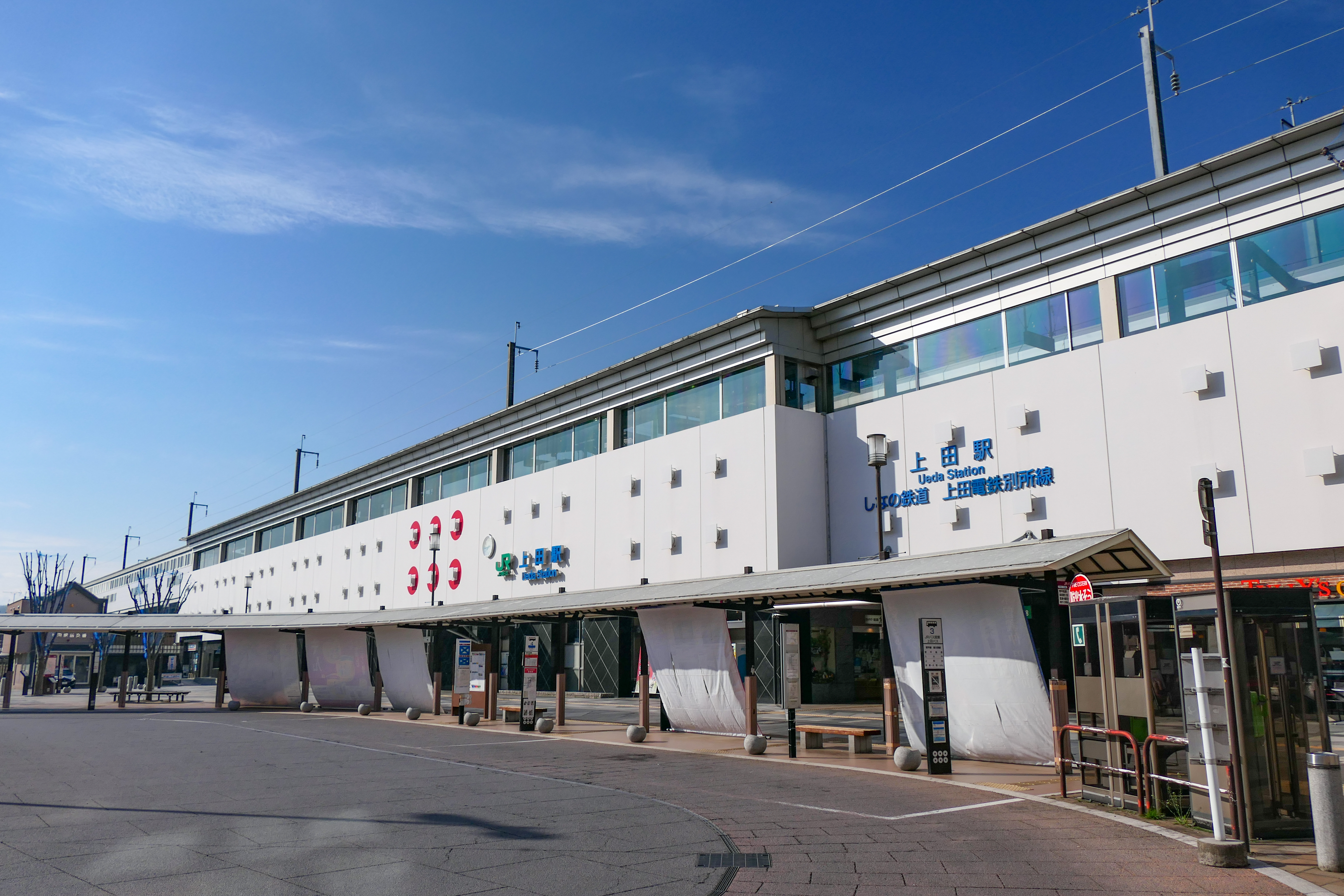 上田駅