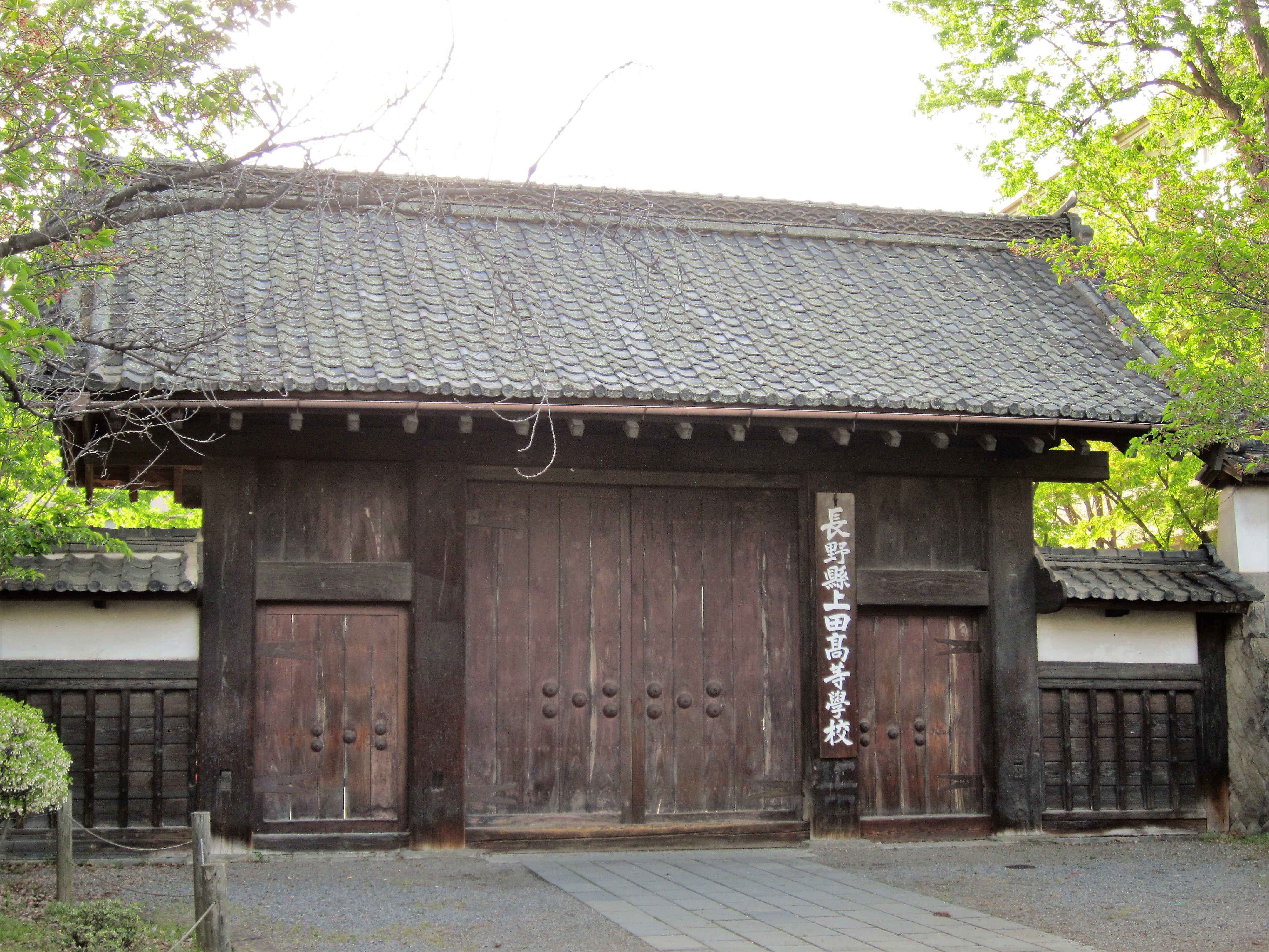 上田藩主居館跡（上田高校）
