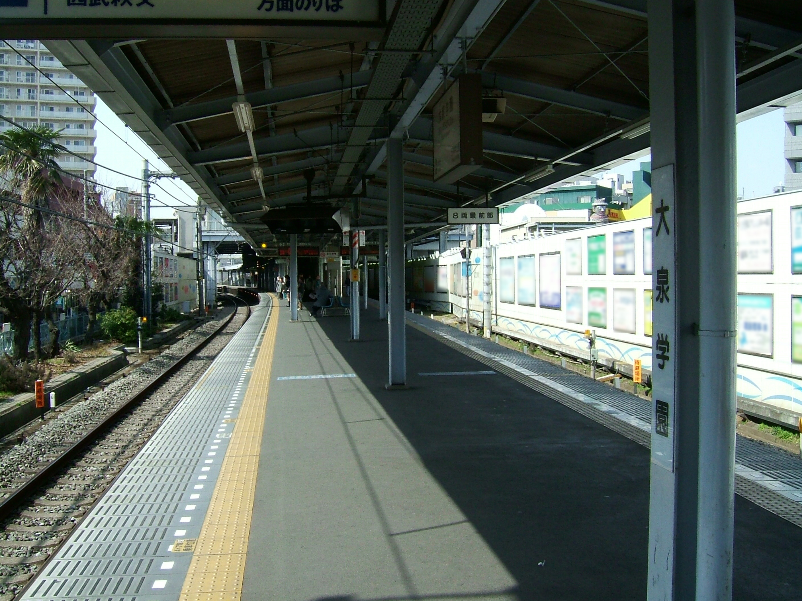 大泉学園駅
