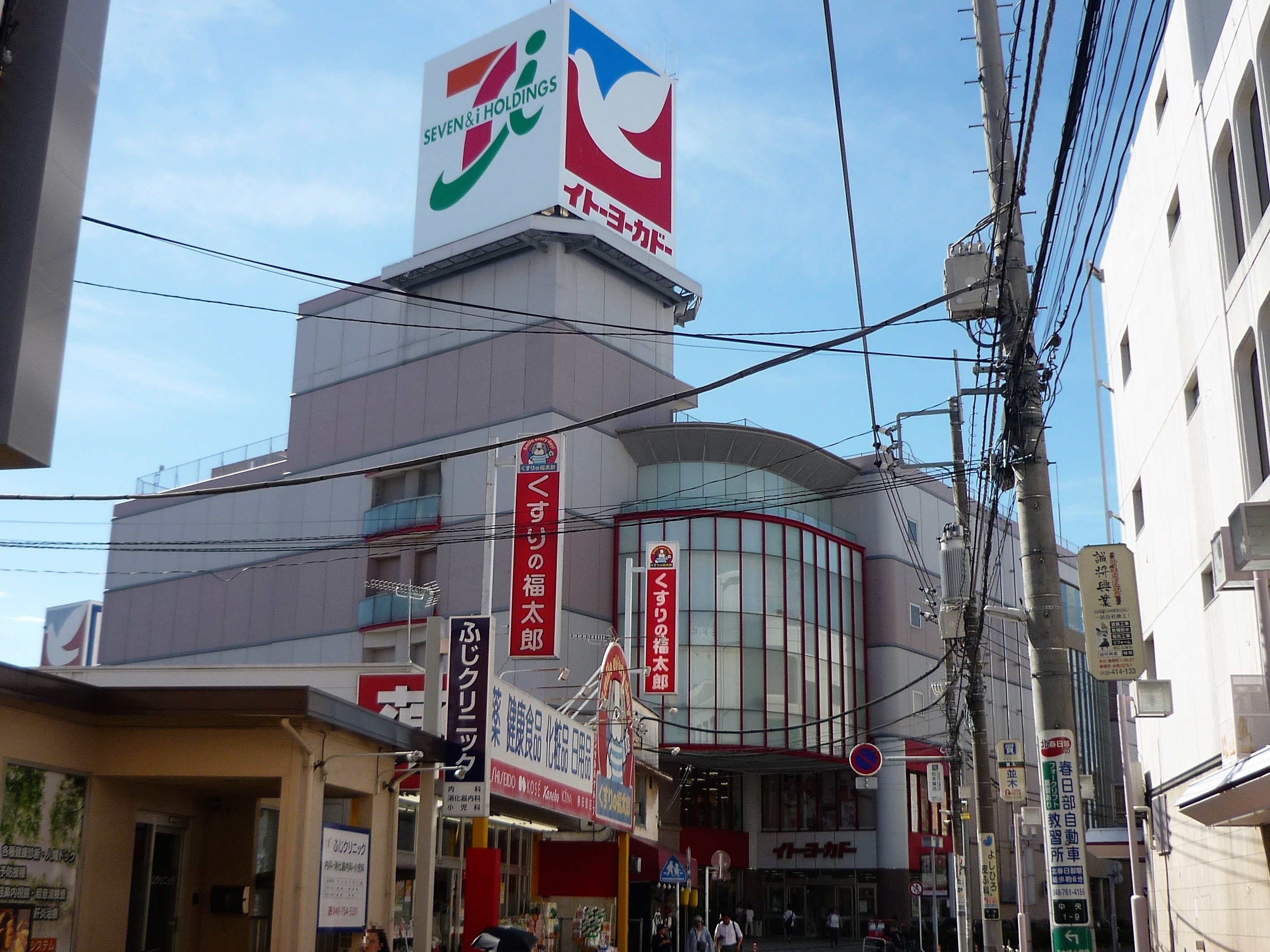 イトーヨーカドー春日部店跡地（サトーココノカドー）