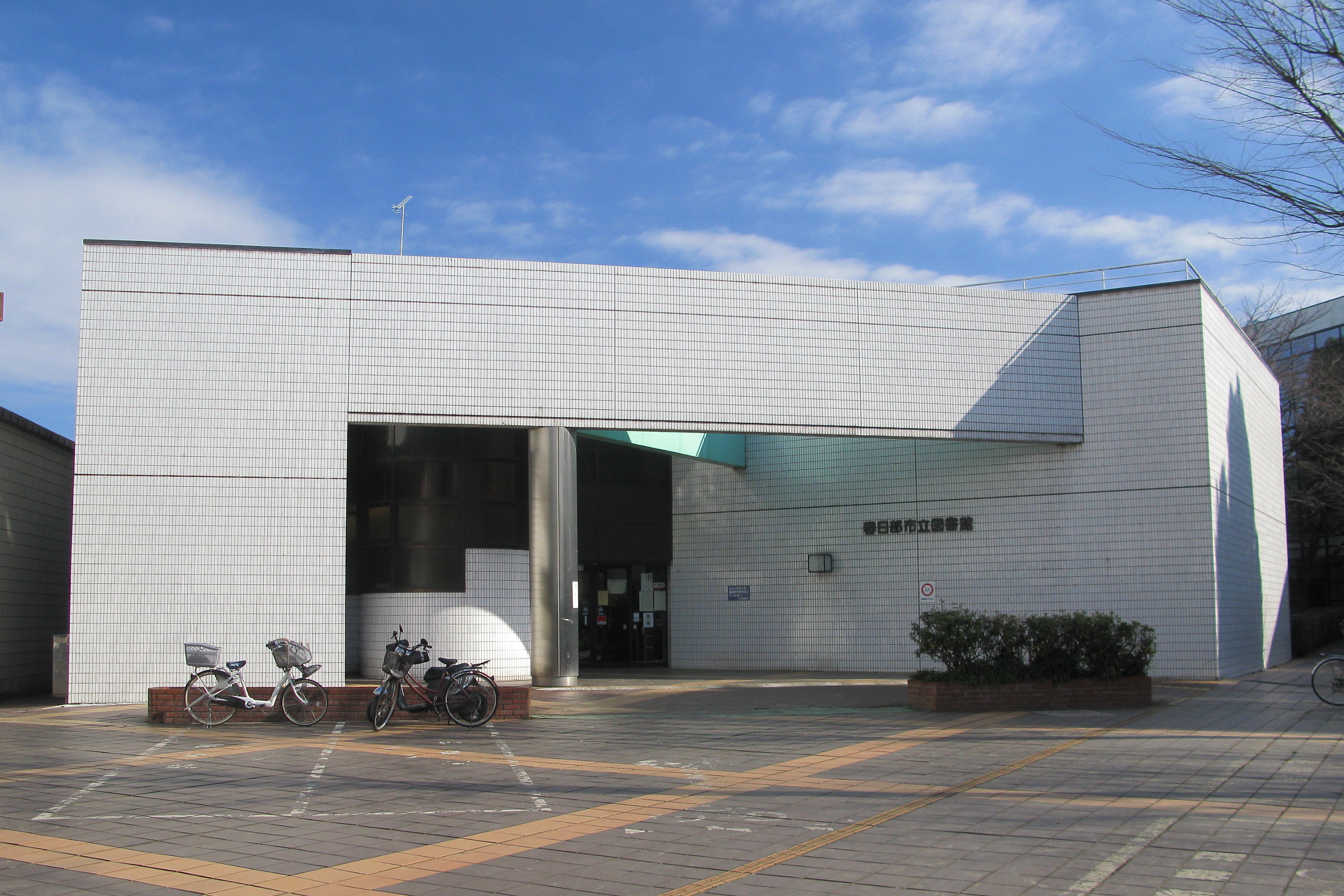 匠大塚 春日部本店（アクションデパート）