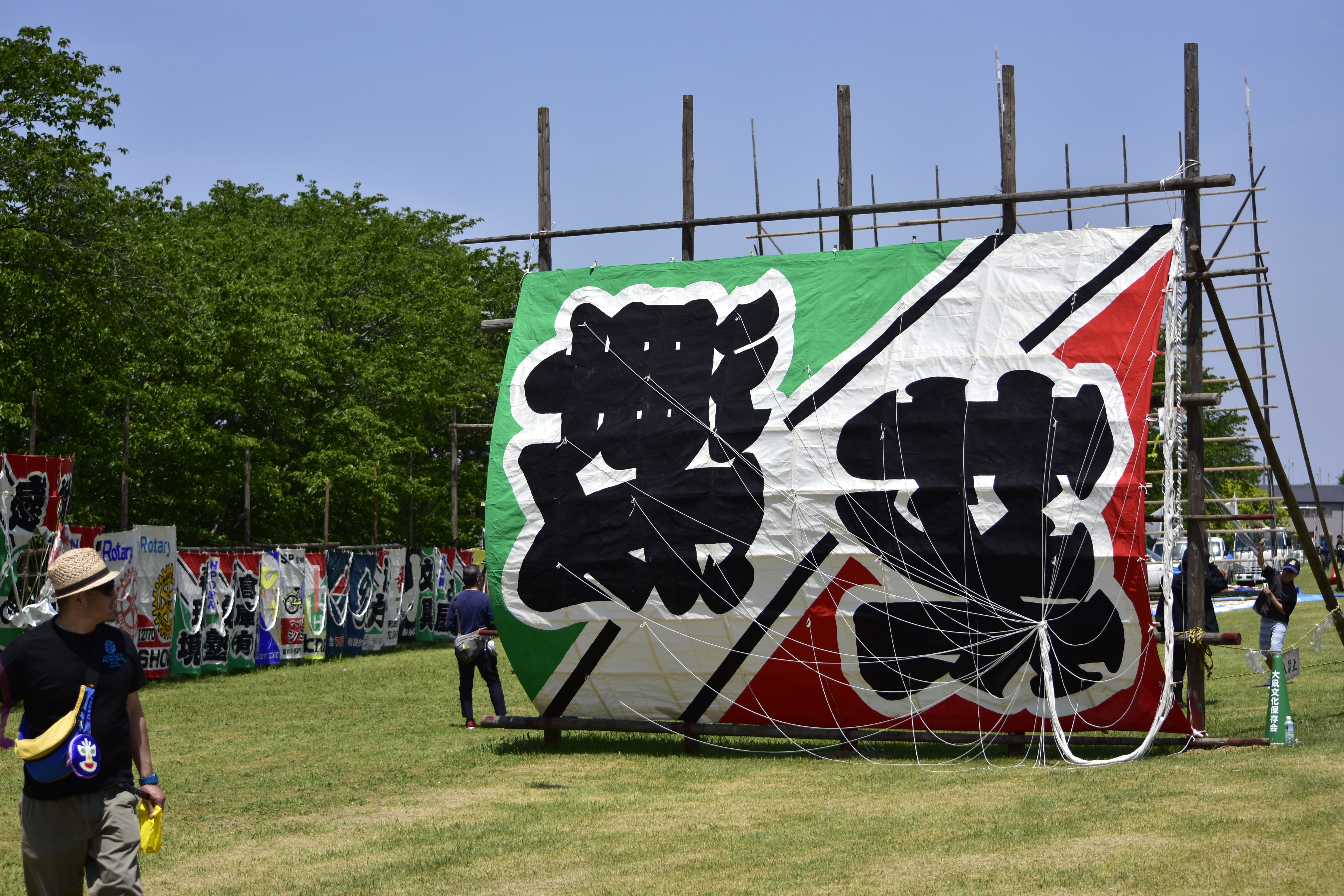 大凧文化交流センター ハルカイト