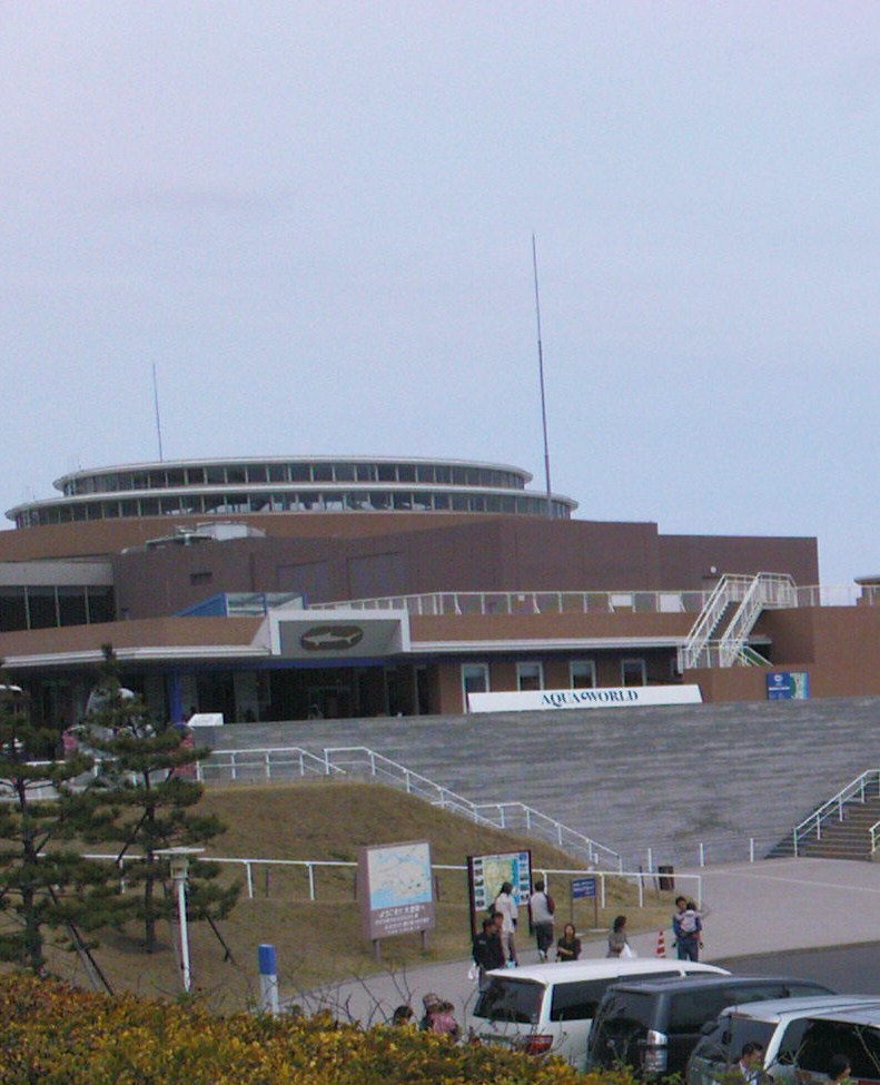 アクアワールド茨城県大洗水族館