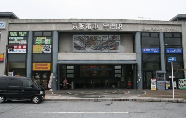 京阪宇治駅