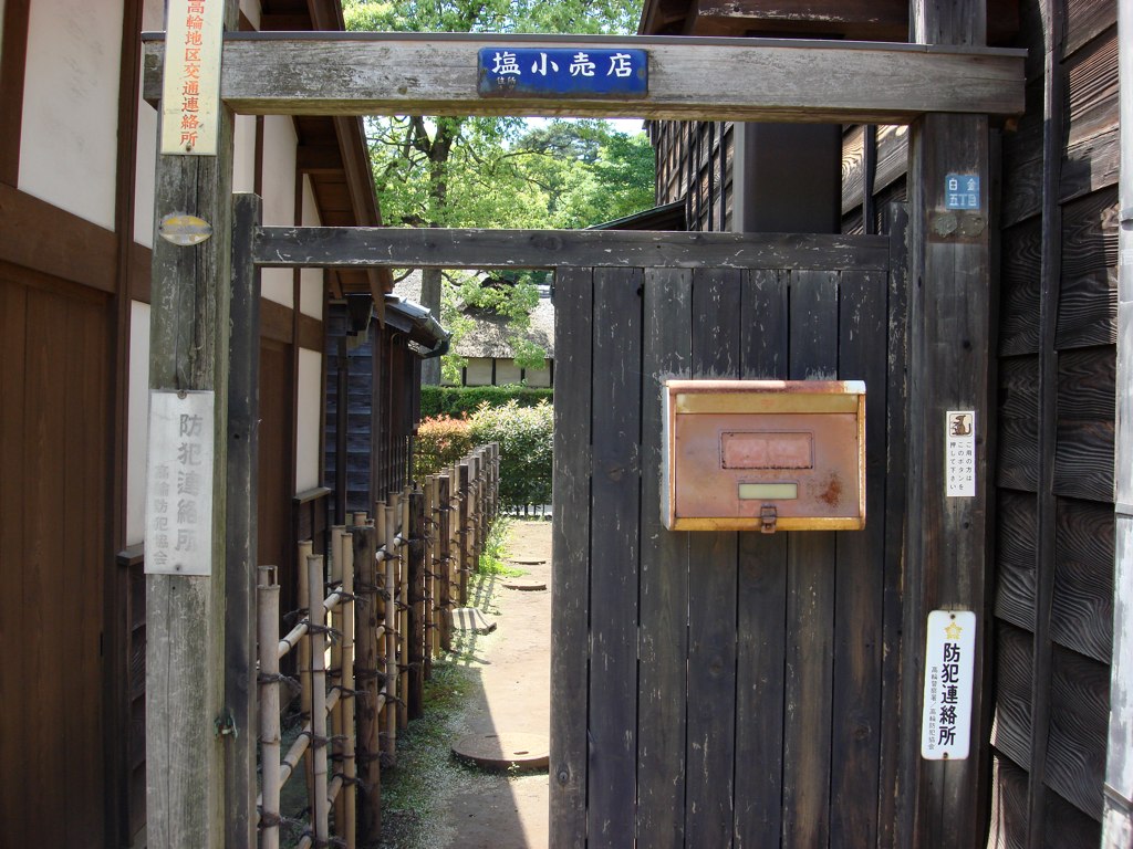 江戸東京たてもの園