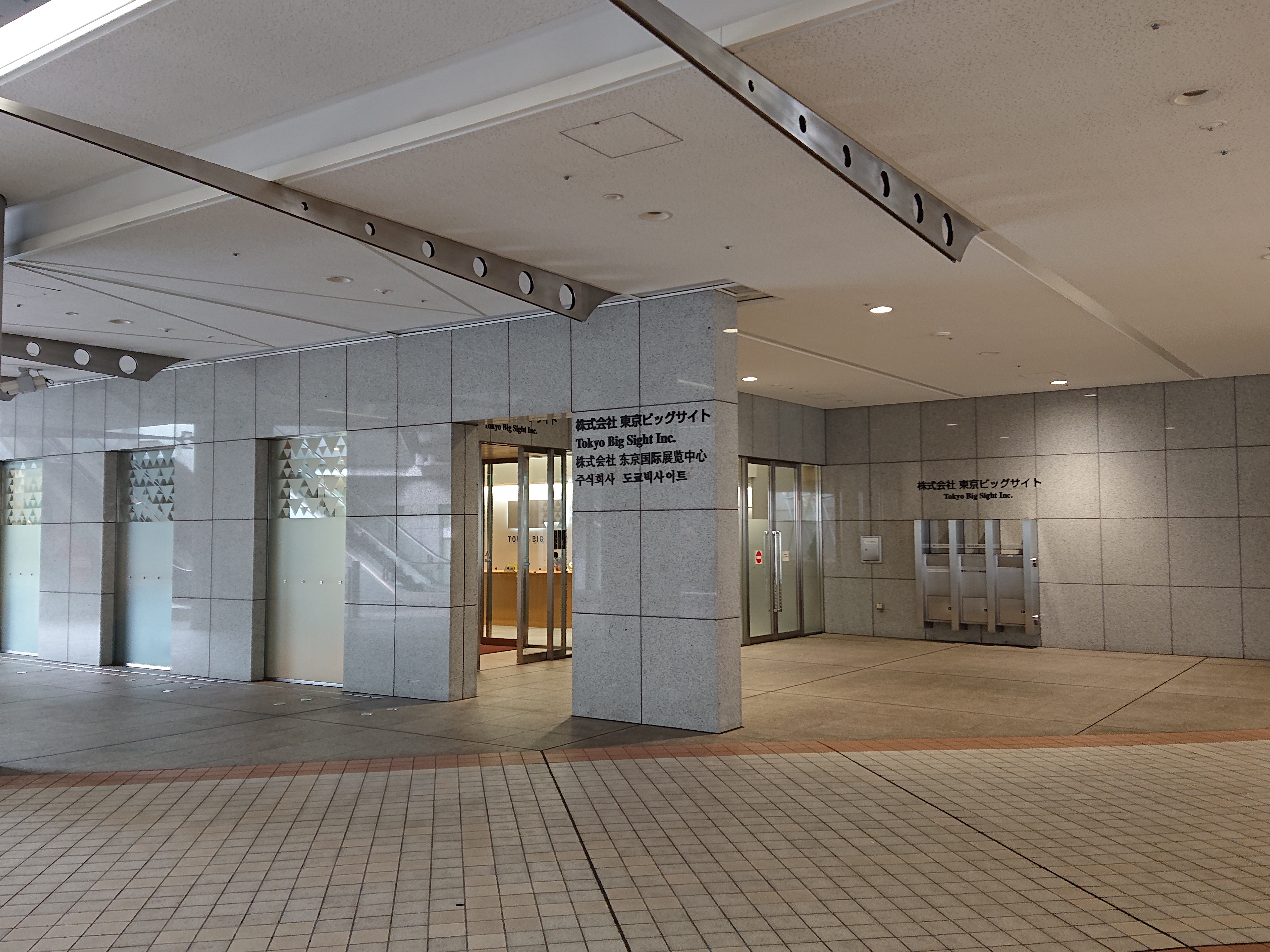 コミケ会場（東京ビッグサイト）