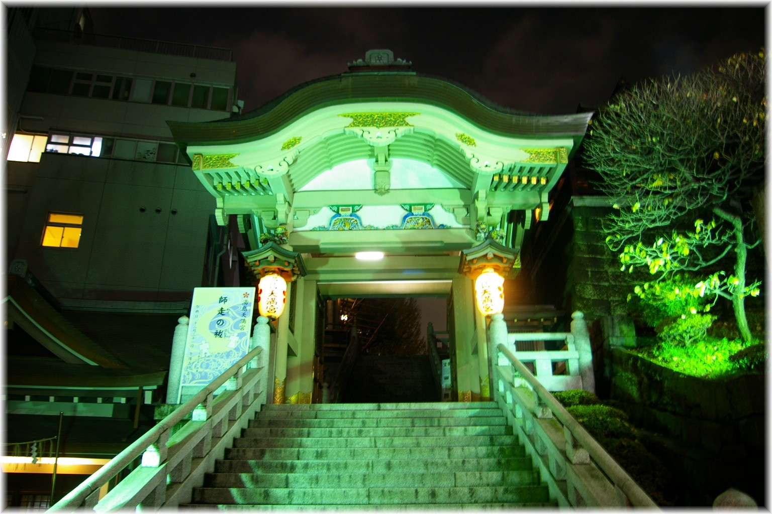 音ノ木坂（湯島天神周辺）