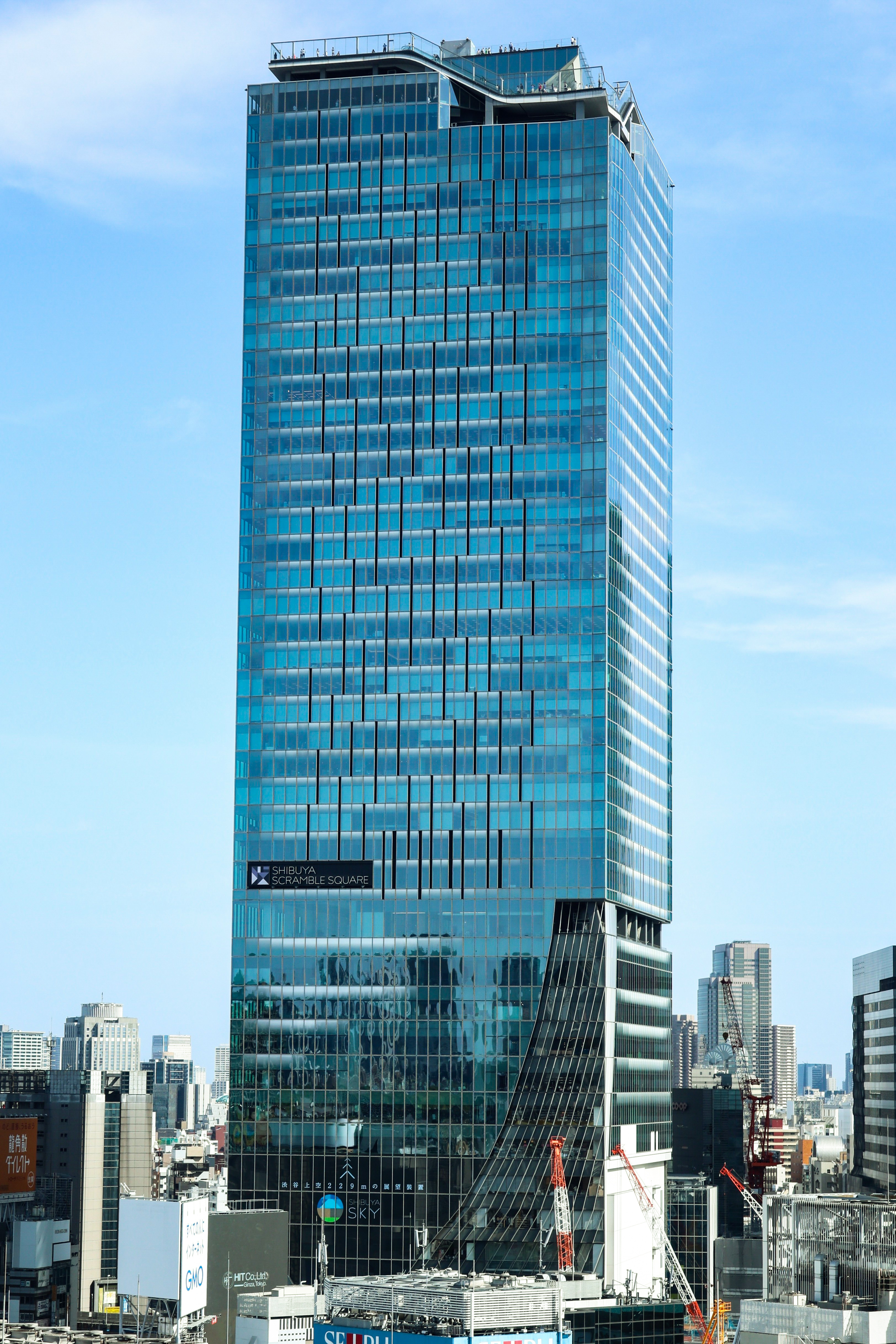 渋谷スクランブルスクエア