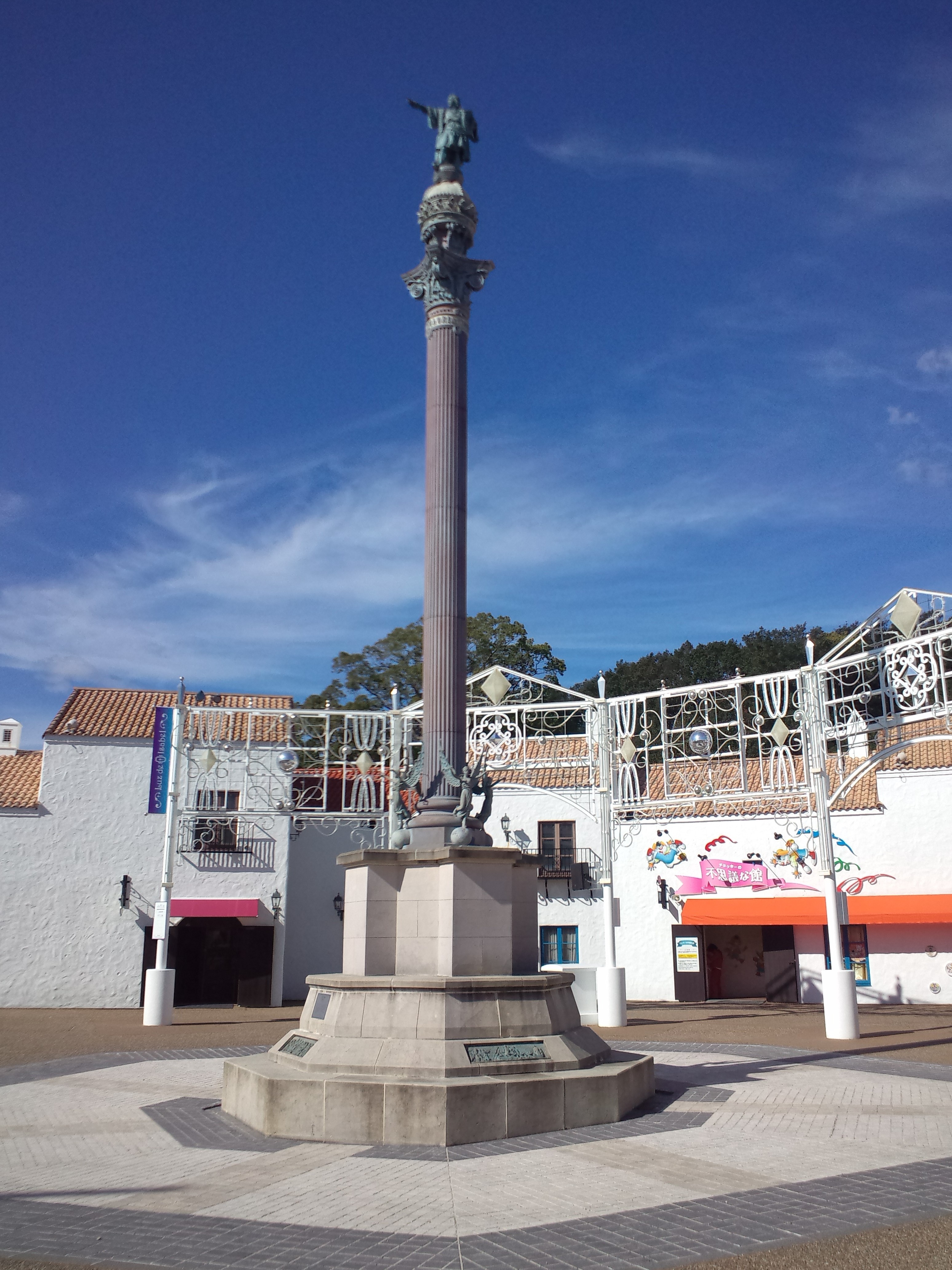 フランス村（志摩スペイン村近辺）