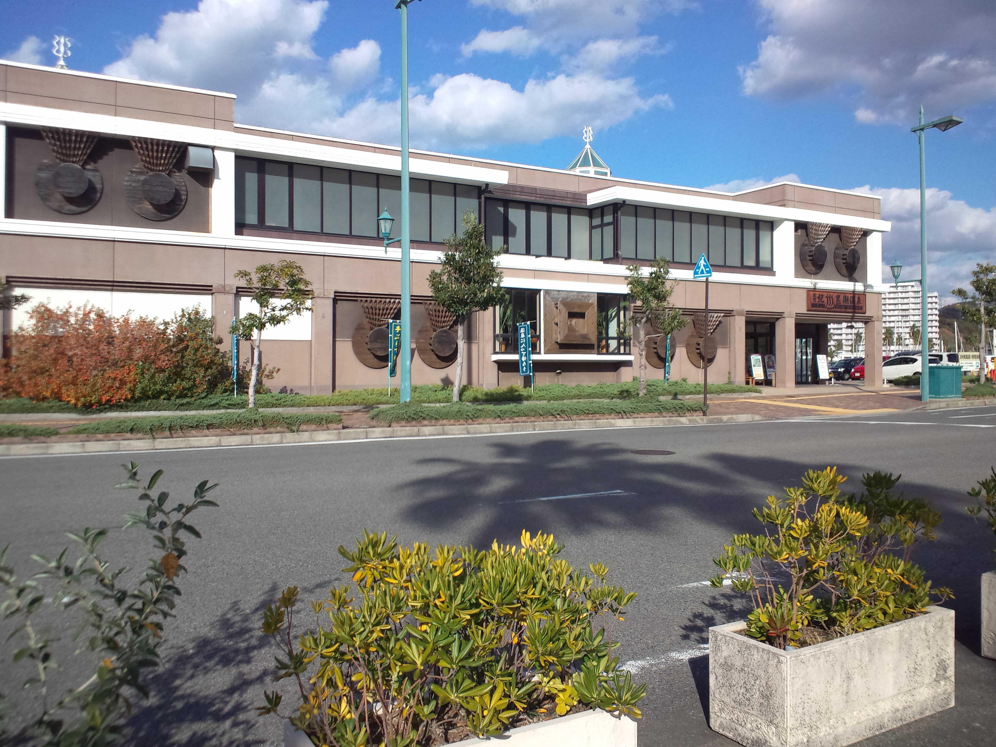 和歌山マリーナシティ