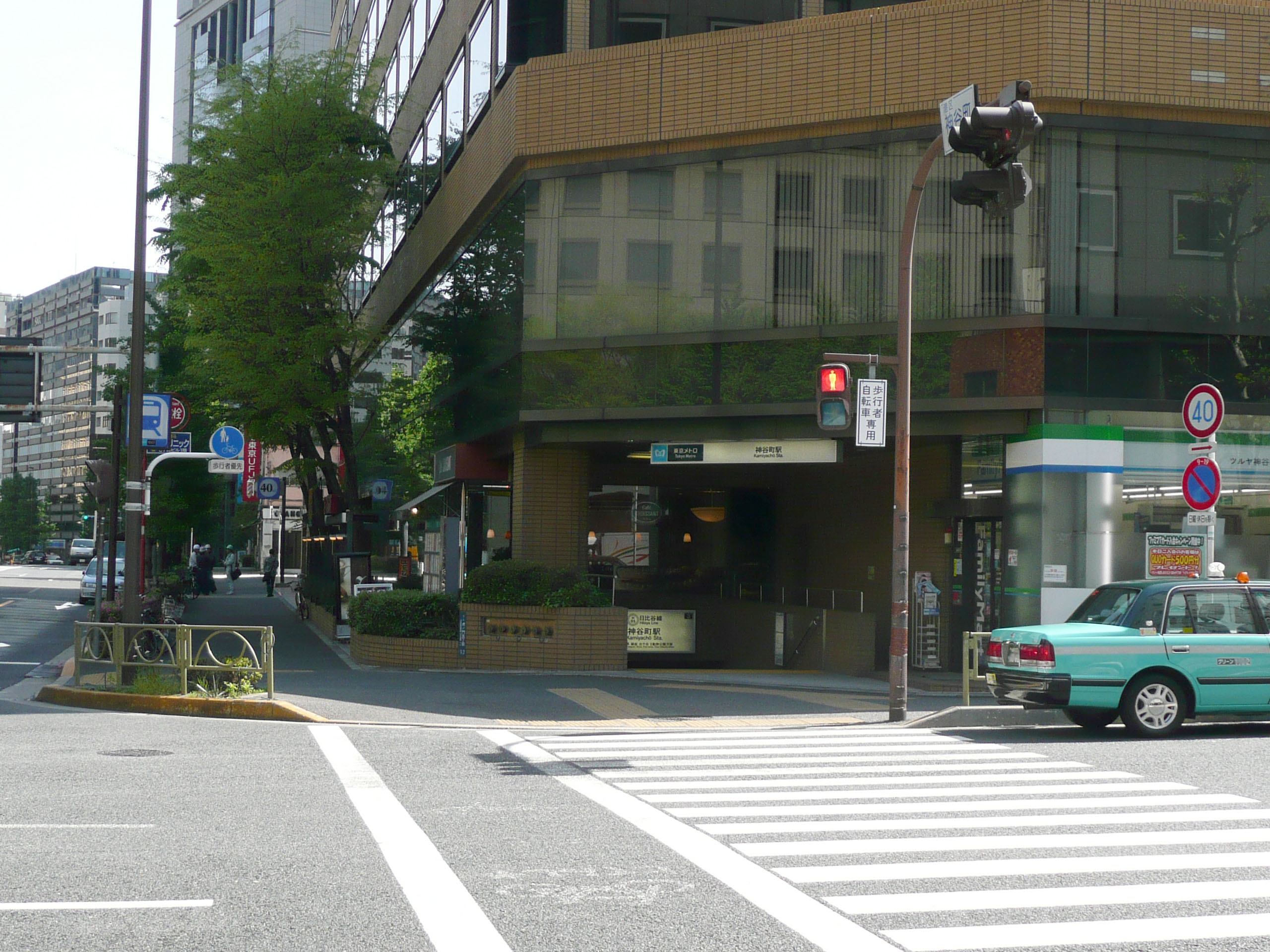 神谷活心流道場跡（神谷町）