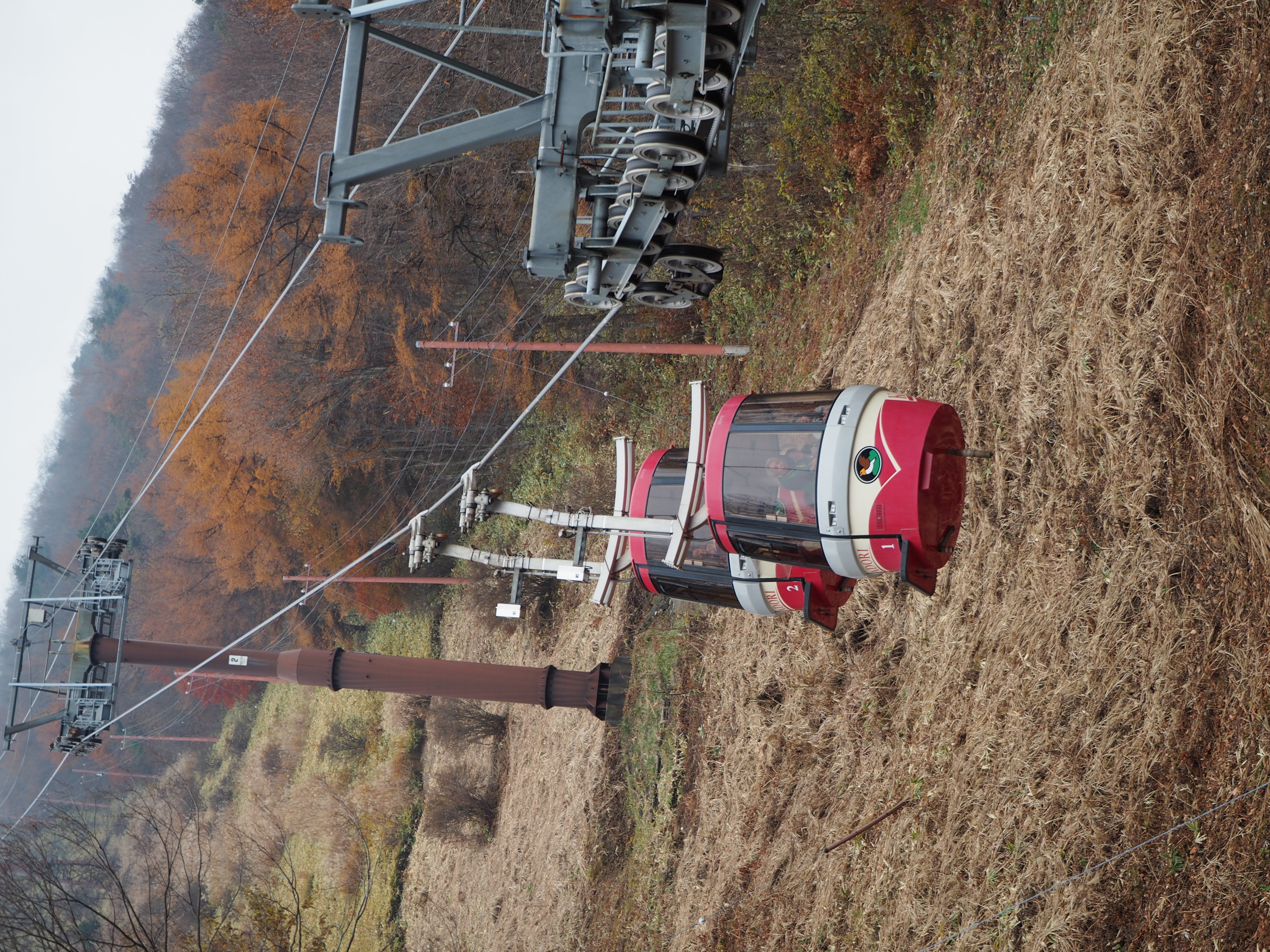 榛名山（秋名山）