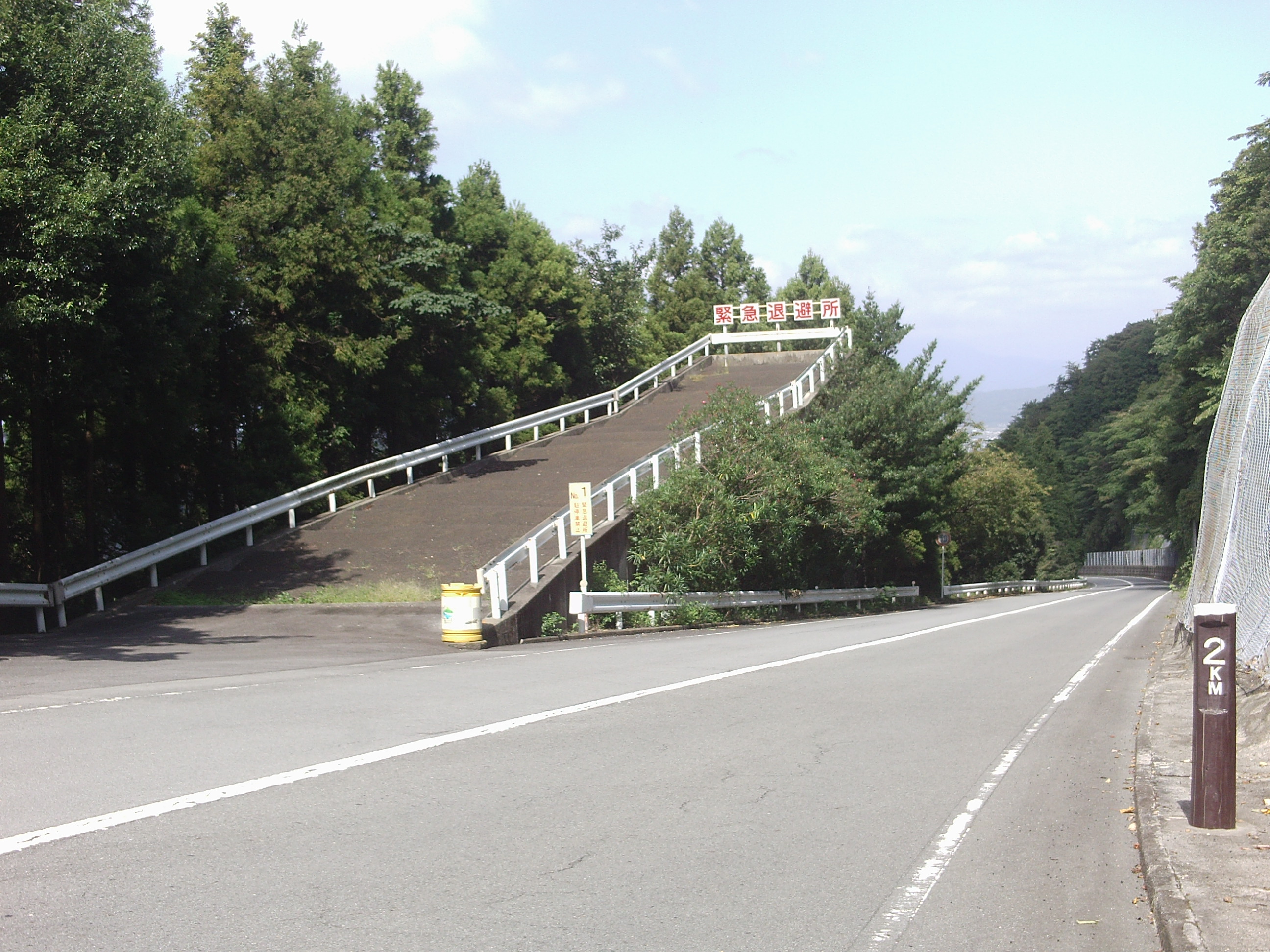 箱根ターンパイク