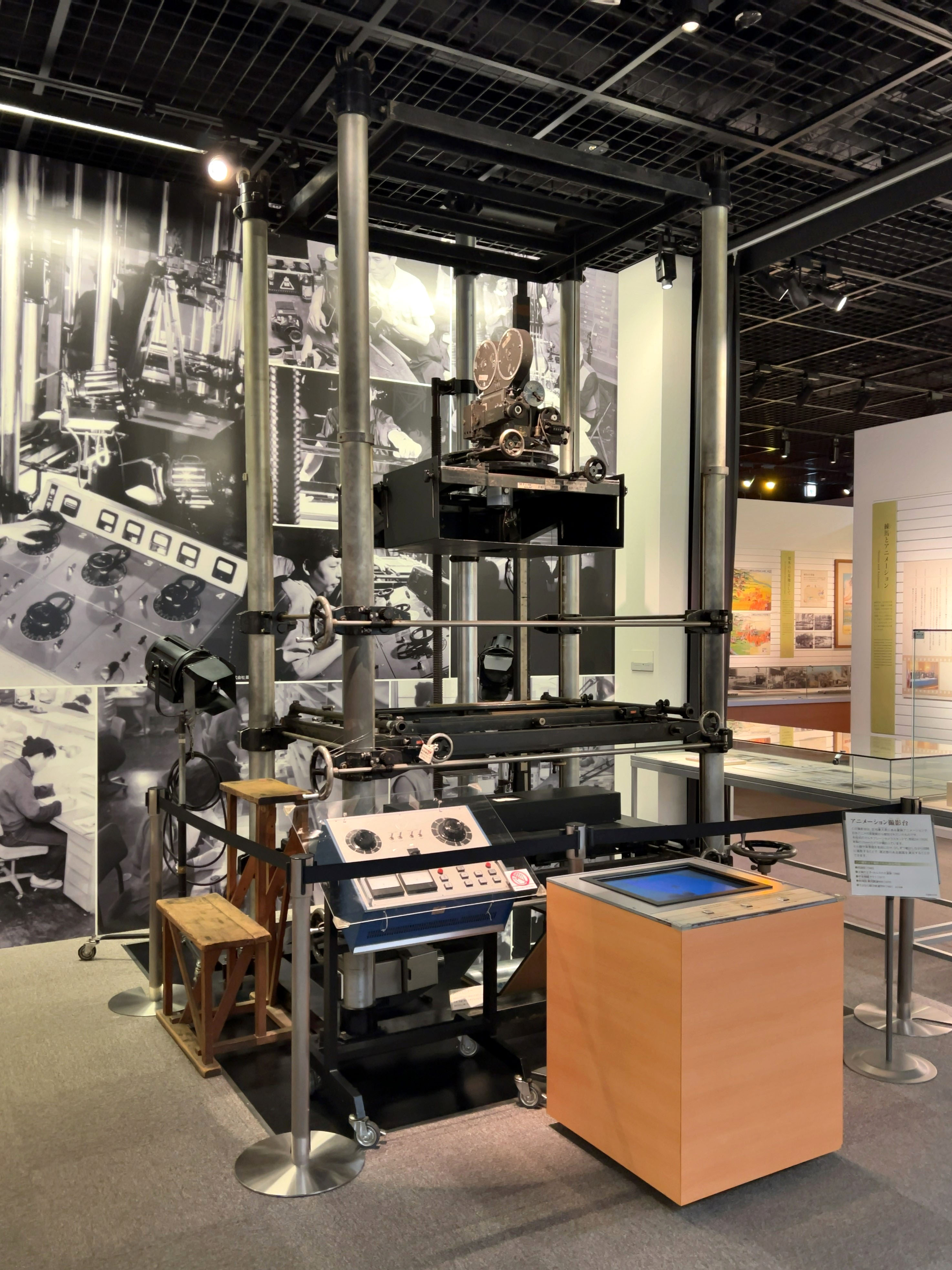 東映アニメーションミュージアム
