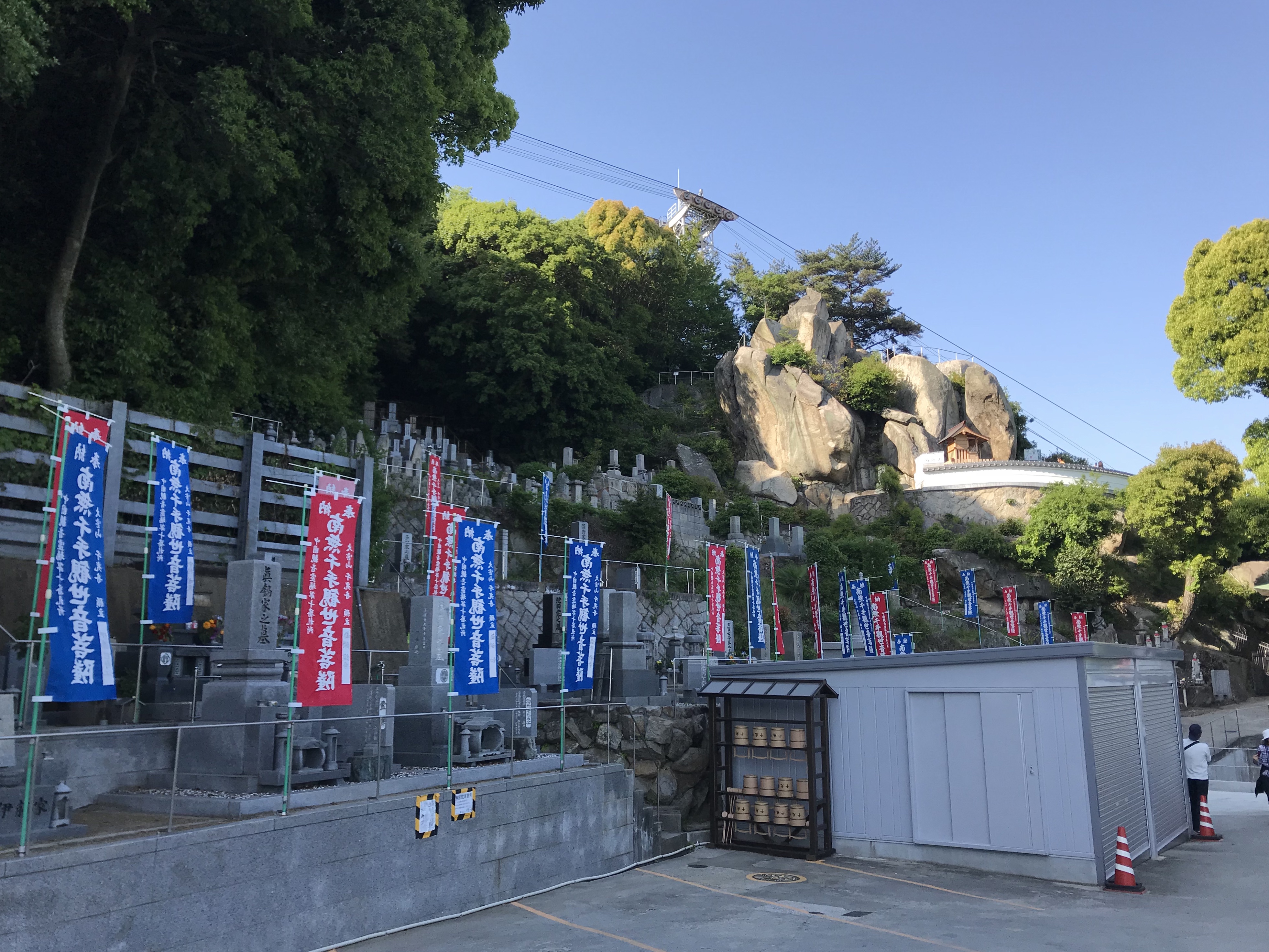 千光寺（尾道）