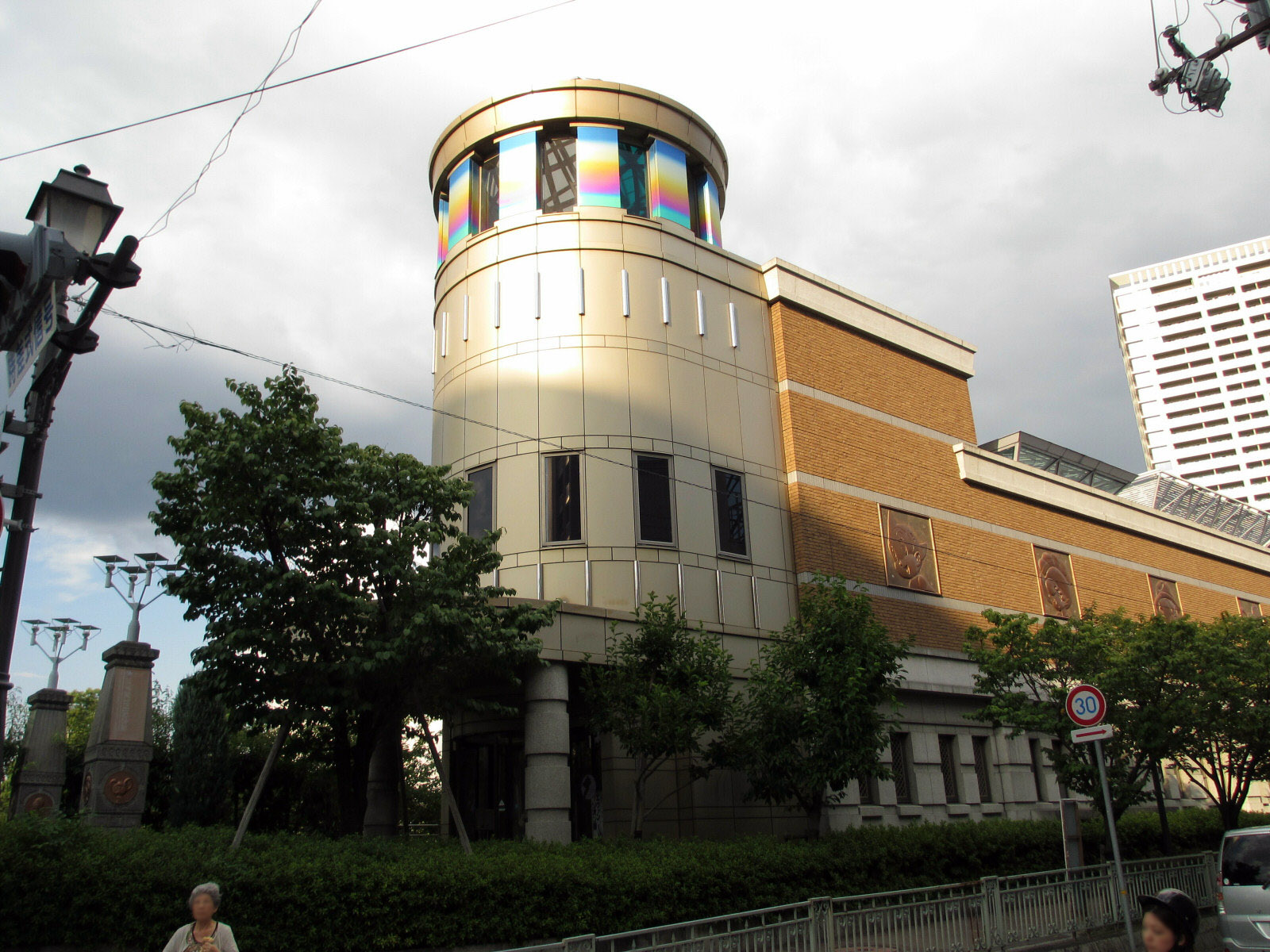 宝塚市立手塚治虫記念館