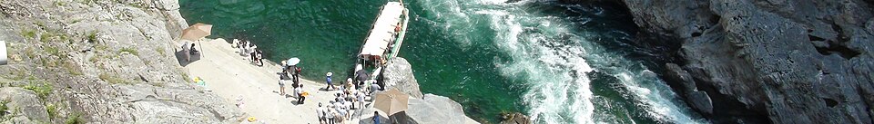 大歩危・小歩危