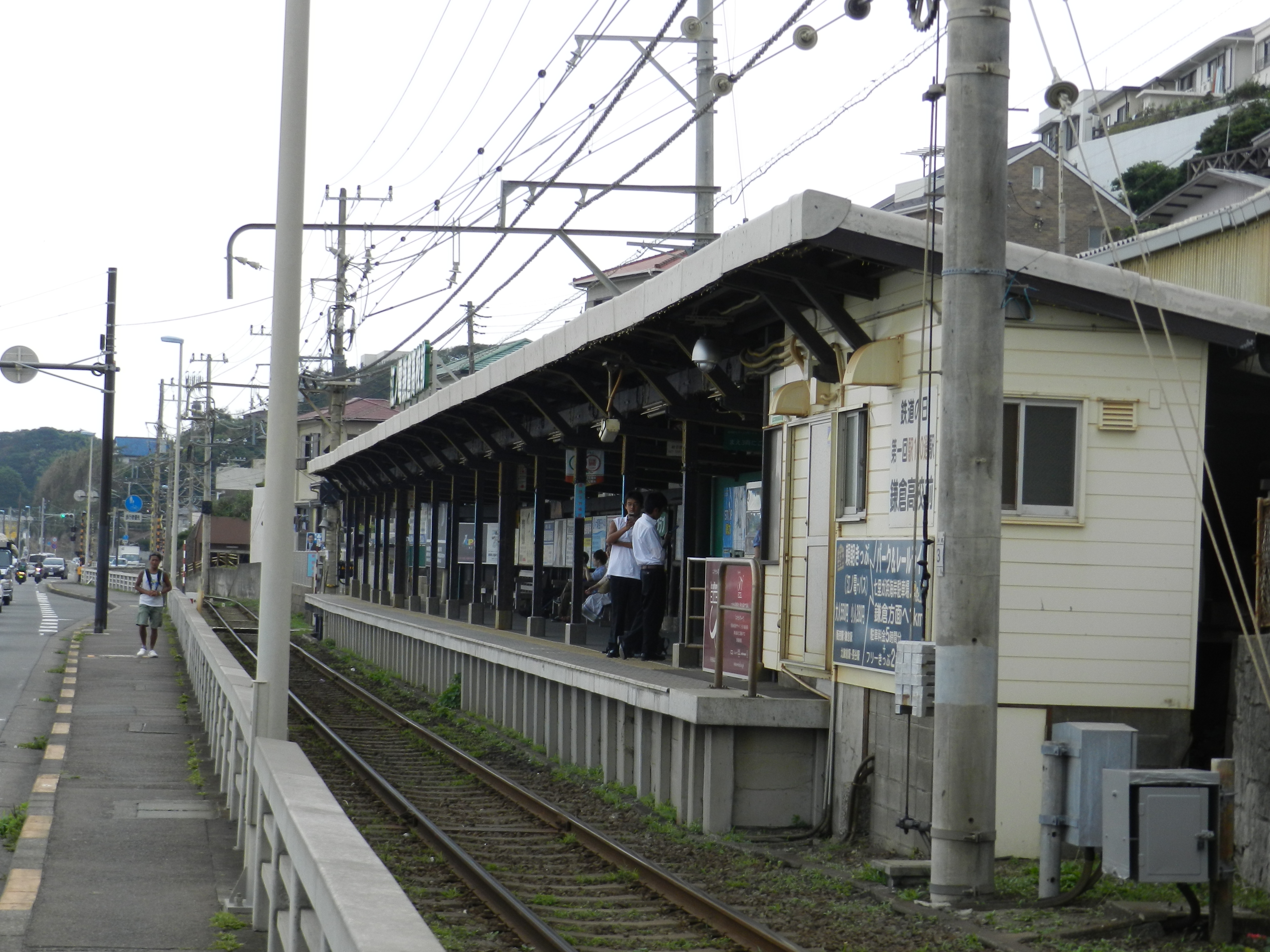 鎌倉高校前踏切