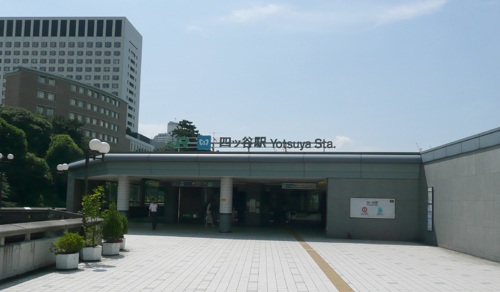 四谷駅前（信号）