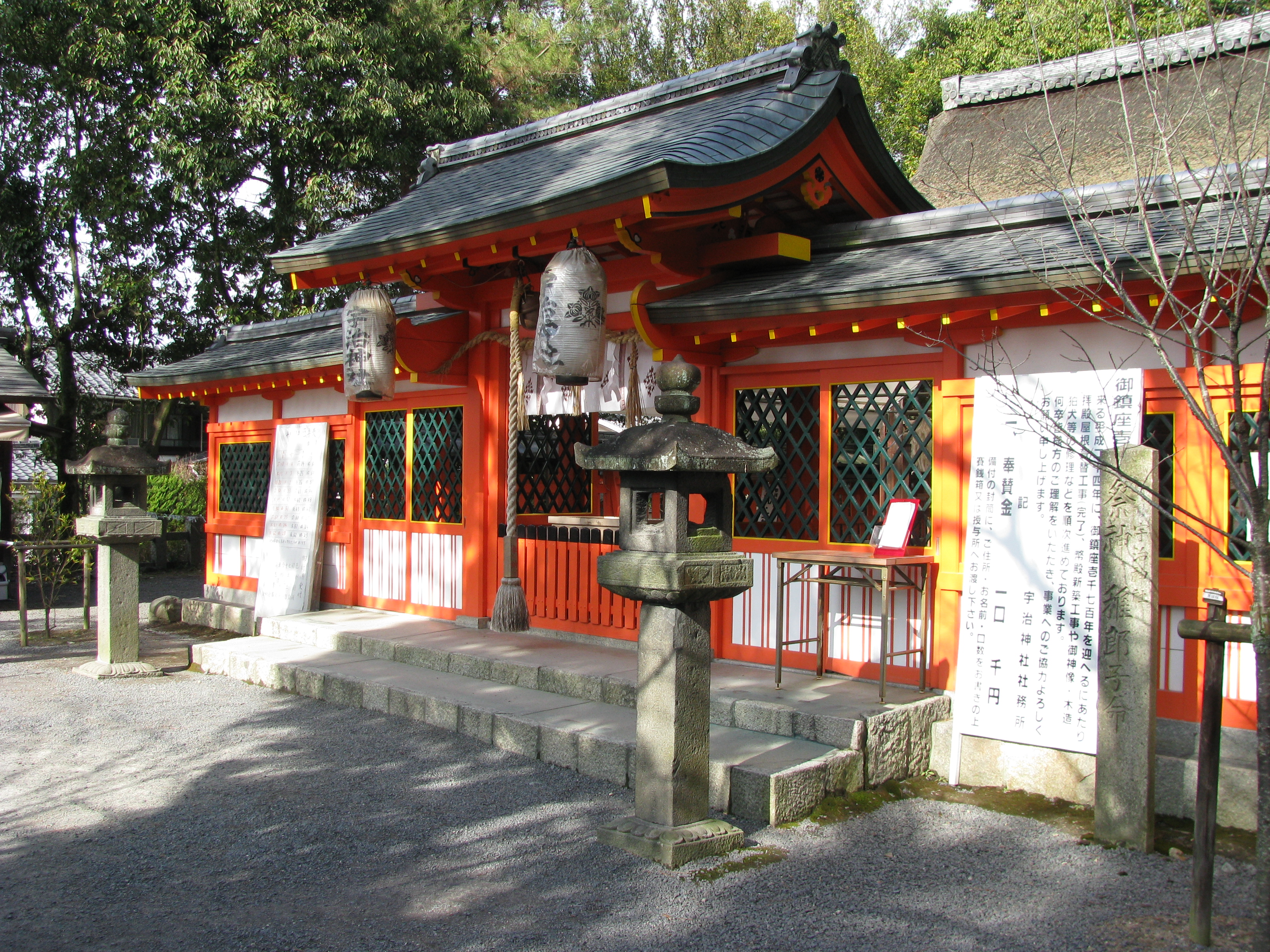 宇治神社