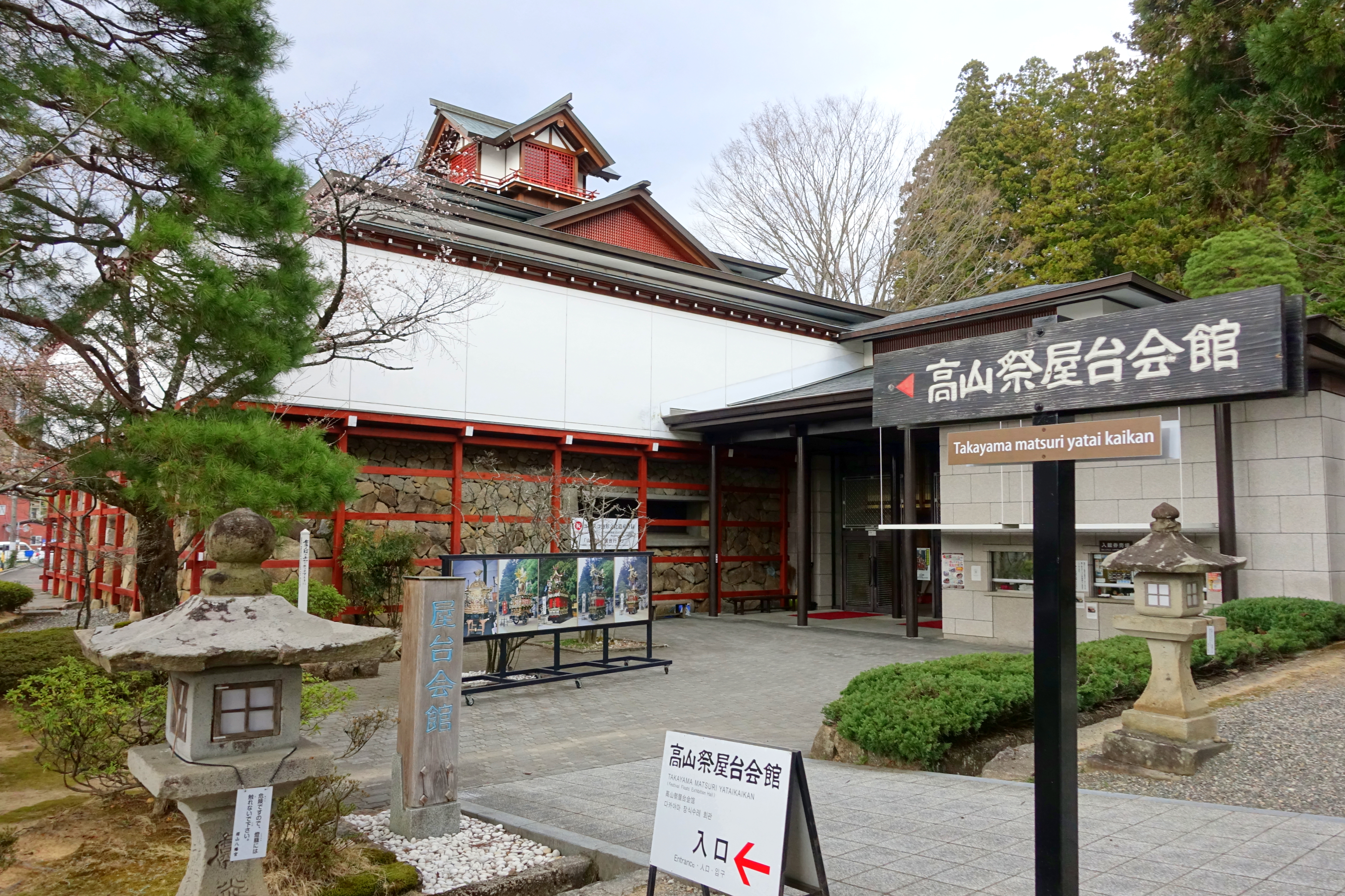 飛騨高山祭屋台会館