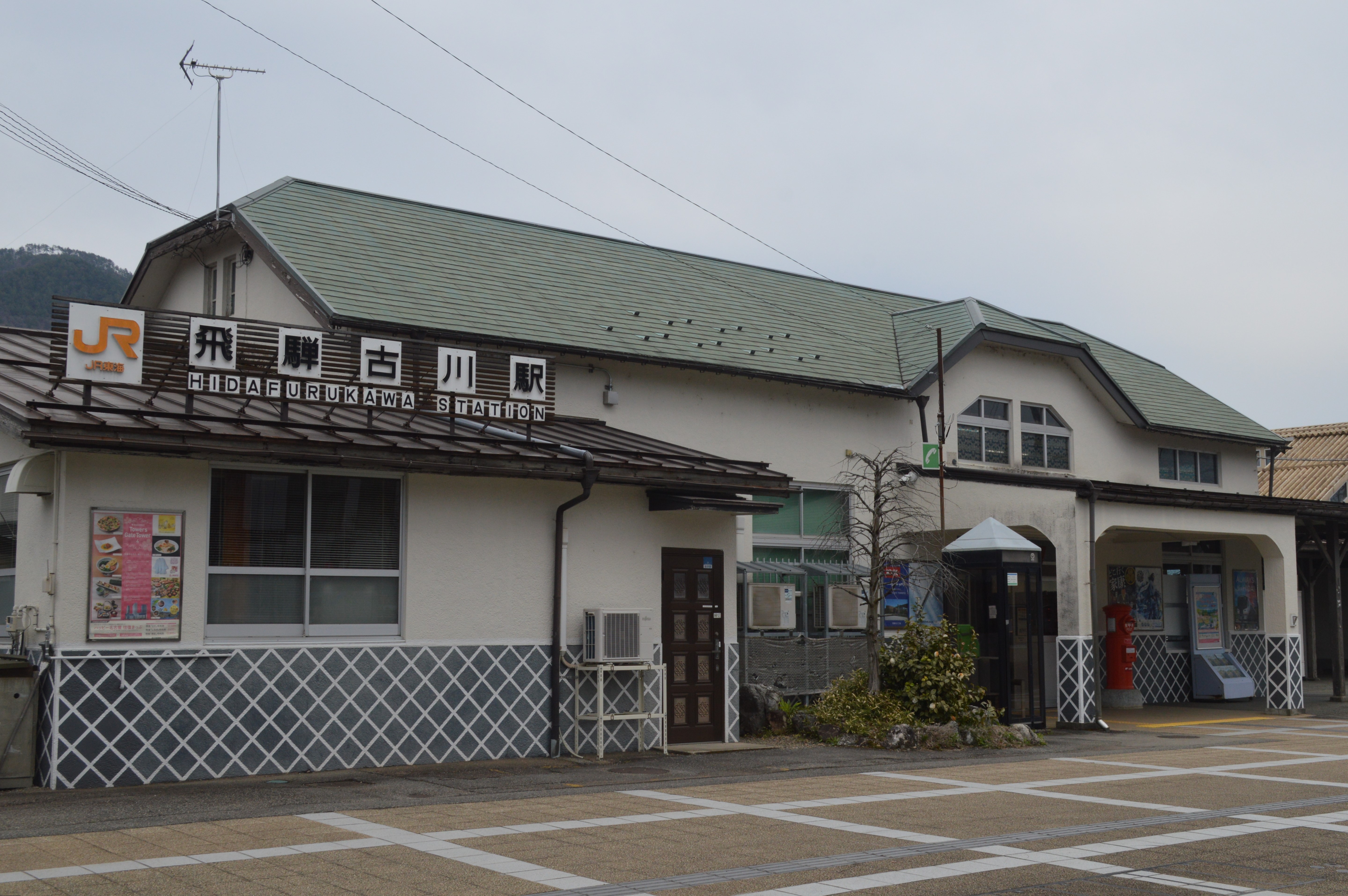 飛騨古川駅