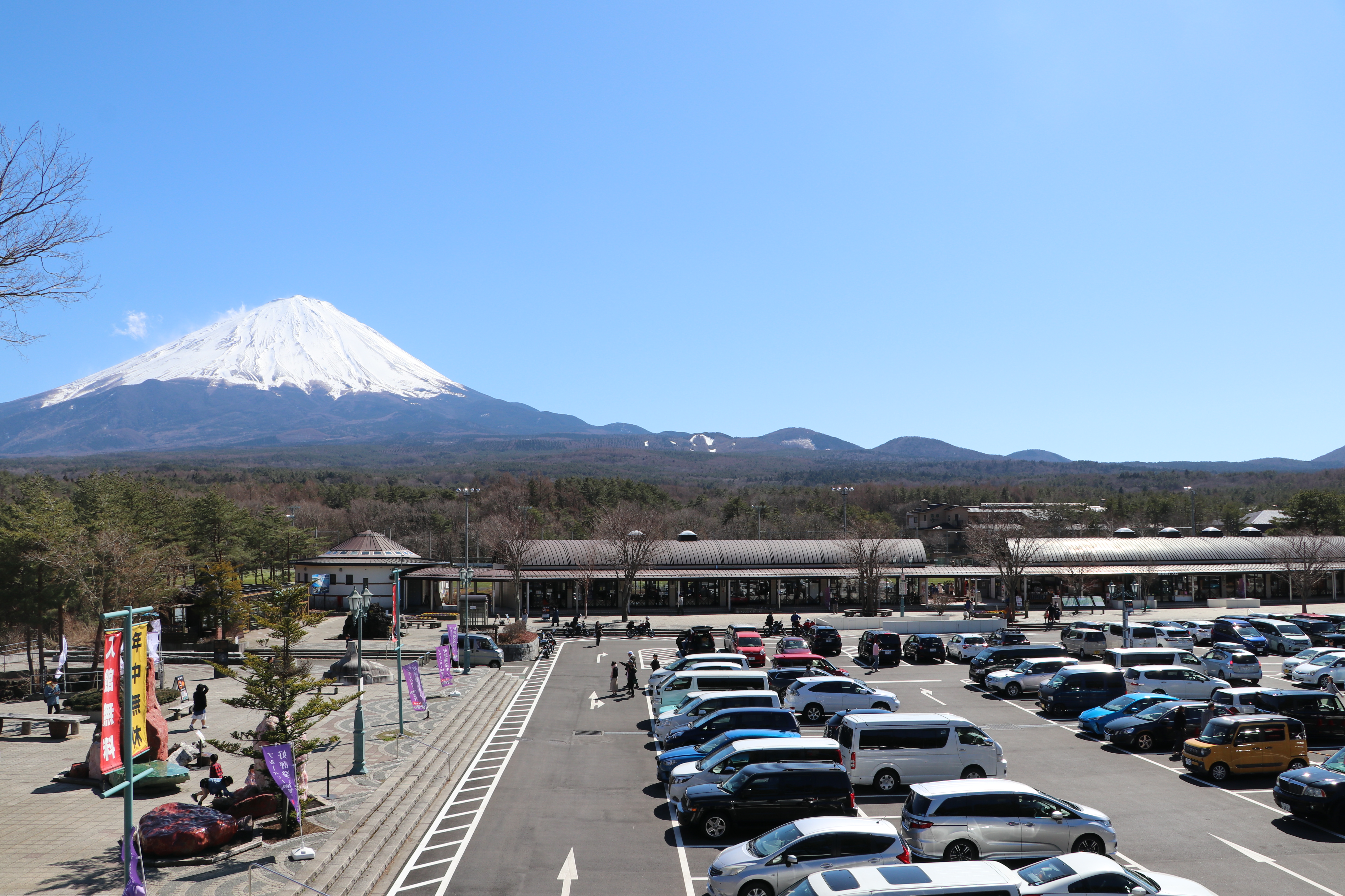 道の駅なるさわ